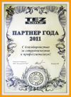 Sert00029.jpg