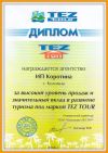 Sert00013.jpg