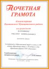 SCAN00000003.JPG