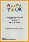 Sert00021.jpg