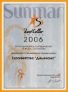 Sert00019.jpg