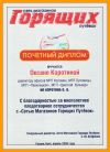 Sert00020.jpg