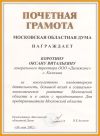 SCAN00000005.JPG